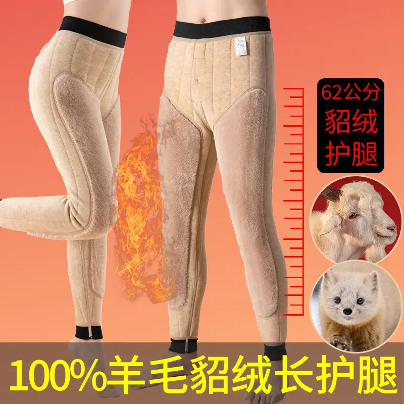 Northeast 100% Wool Long Knee Pants Men's Winter High Waist Thick Velvet Mink Color Ram Warm Pants for Women
