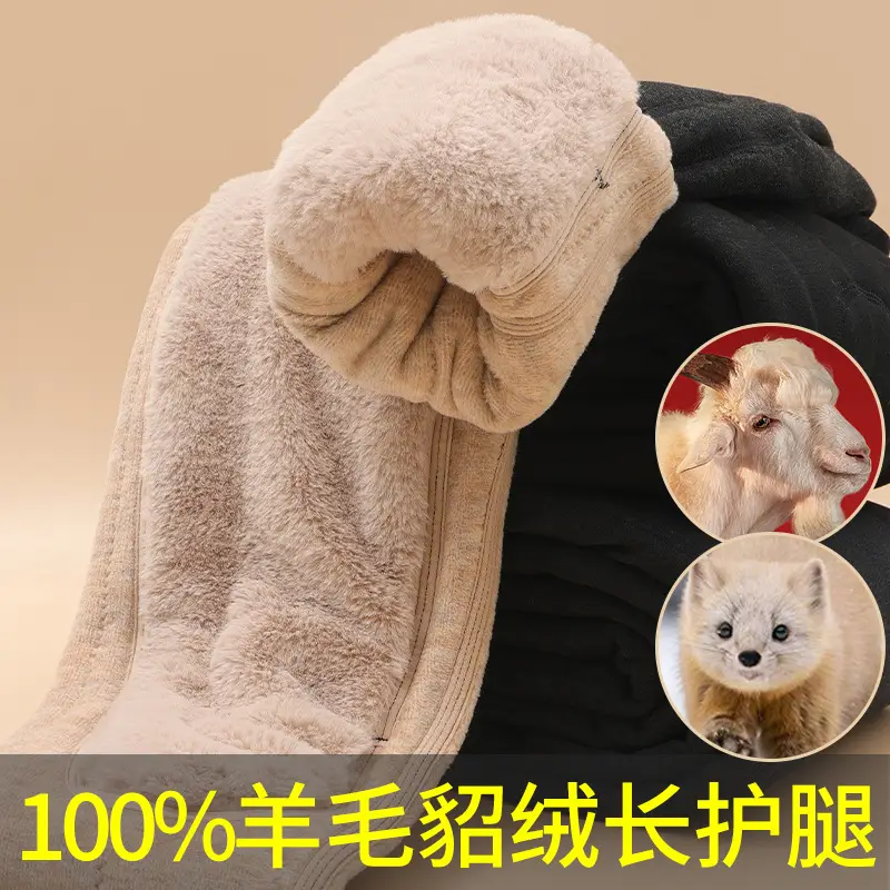 Northeast 100% Wool Long Knee Pants Men's Winter High Waist Thick Velvet Mink Color Ram Warm Pants for Women