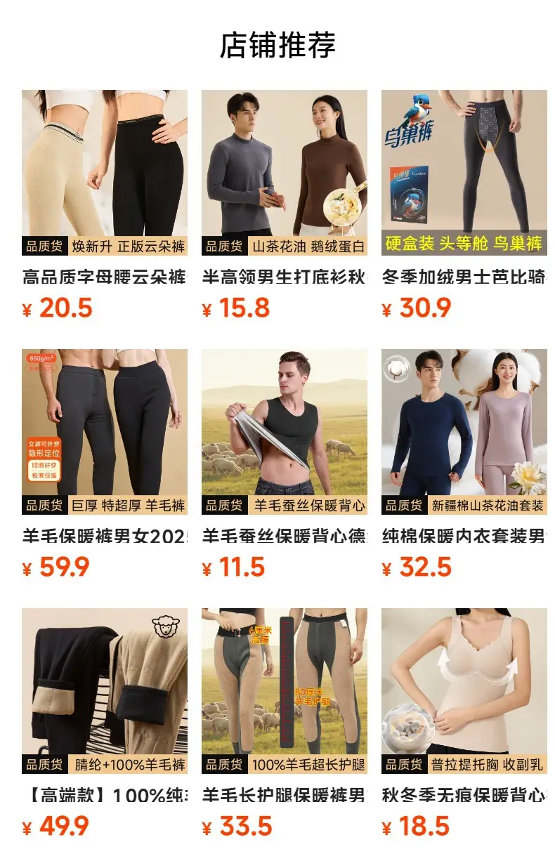 Northeast 100% Wool Long Knee Pants Men's Winter High Waist Thick Velvet Mink Color Ram Warm Pants for Women — feature 1