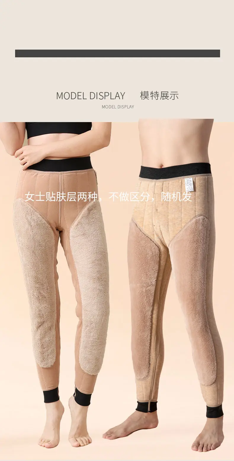 Northeast 100% Wool Long Knee Pants Men's Winter High Waist Thick Velvet Mink Color Ram Warm Pants for Women — feature 18