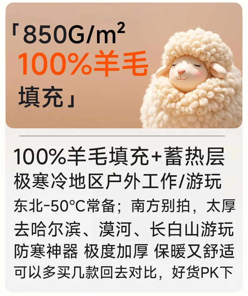 Northeast 100% Wool Long Knee Pants Men's Winter High Waist Thick Velvet Mink Color Ram Warm Pants for Women — feature 23