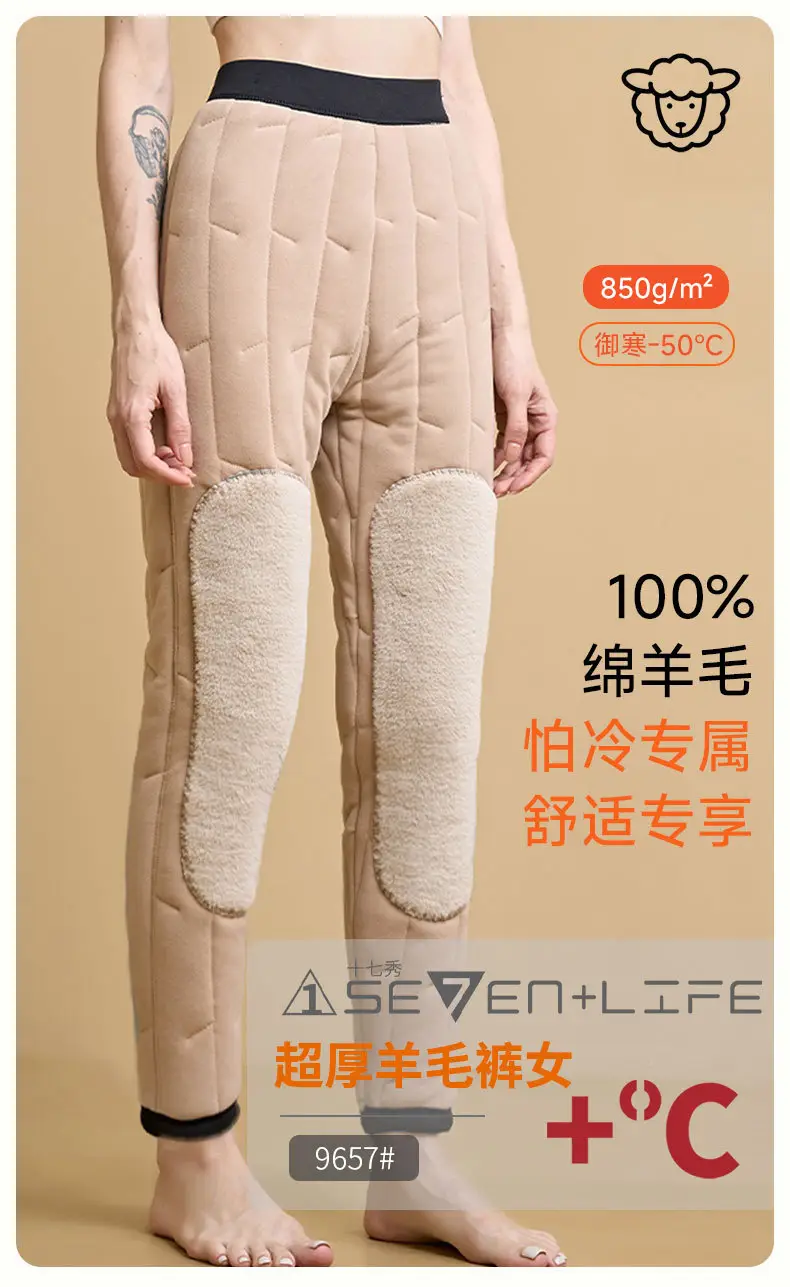 Northeast 100% Wool Long Knee Pants Men's Winter High Waist Thick Velvet Mink Color Ram Warm Pants for Women — feature 25