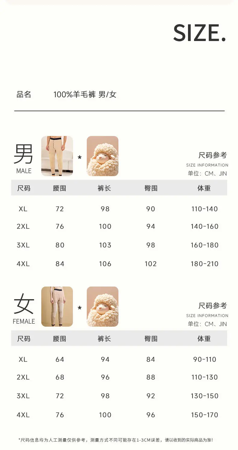 Northeast 100% Wool Long Knee Pants Men's Winter High Waist Thick Velvet Mink Color Ram Warm Pants for Women — feature 28