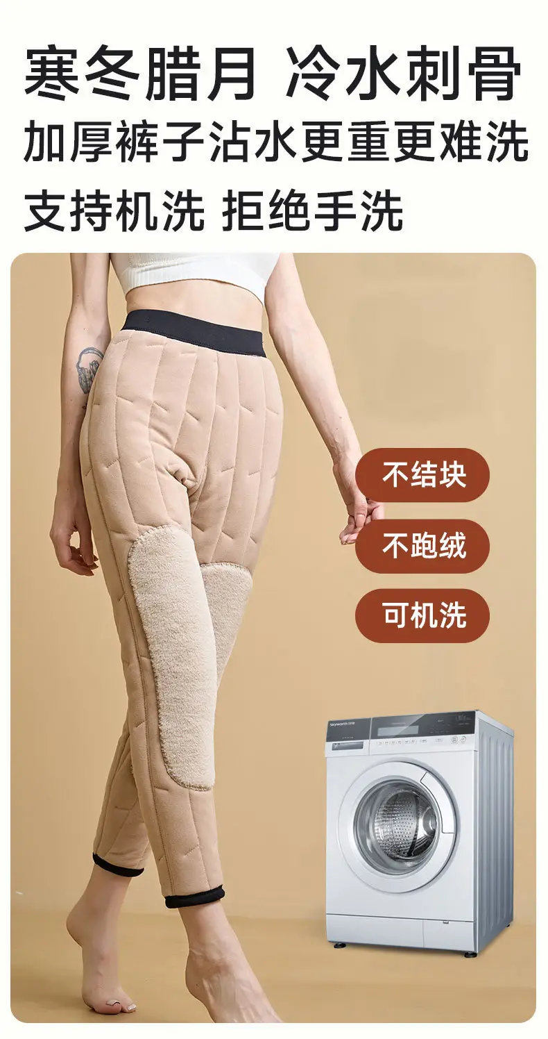 Northeast 100% Wool Long Knee Pants Men's Winter High Waist Thick Velvet Mink Color Ram Warm Pants for Women — feature 31