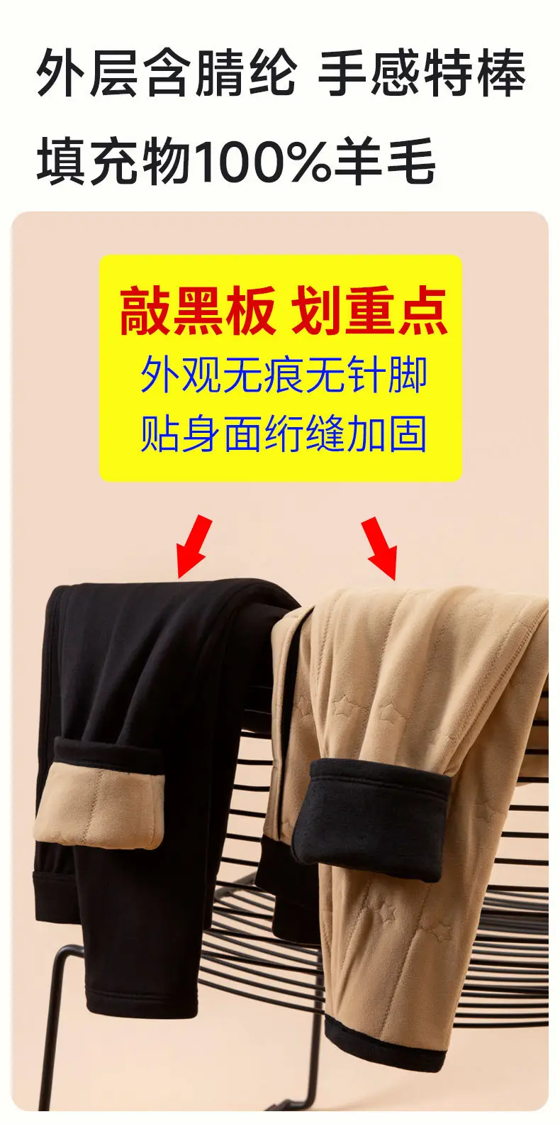 Northeast 100% Wool Long Knee Pants Men's Winter High Waist Thick Velvet Mink Color Ram Warm Pants for Women — feature 39