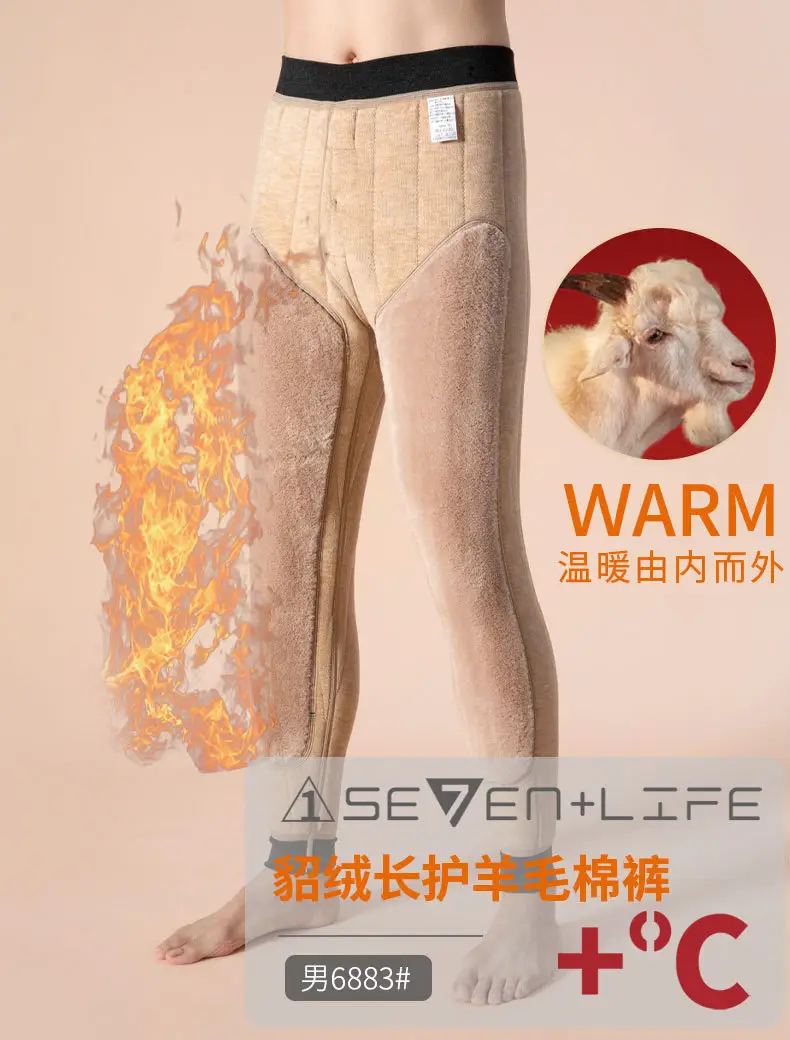 Northeast 100% Wool Long Knee Pants Men's Winter High Waist Thick Velvet Mink Color Ram Warm Pants for Women — feature 4