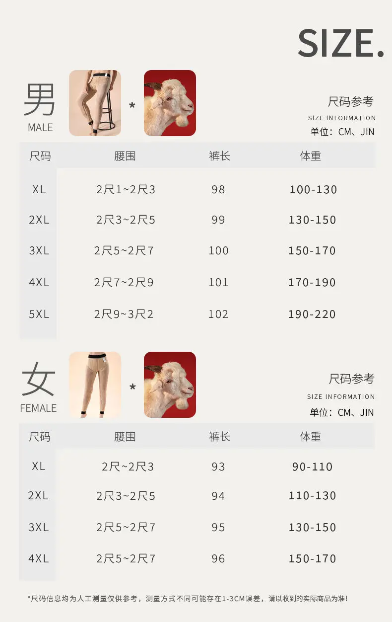 Northeast 100% Wool Long Knee Pants Men's Winter High Waist Thick Velvet Mink Color Ram Warm Pants for Women — feature 7