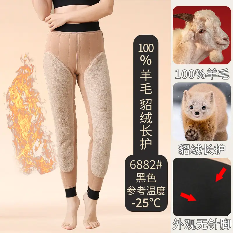 Northeast 100% Wool Long Knee Pants Men's Winter High Waist Thick Velvet Mink Color Ram Warm Pants for Women