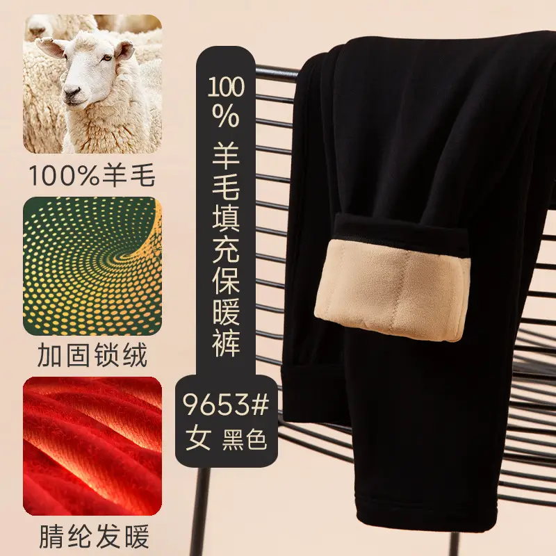 Northeast 100% Wool Long Knee Pants Men's Winter High Waist Thick Velvet Mink Color Ram Warm Pants for Women