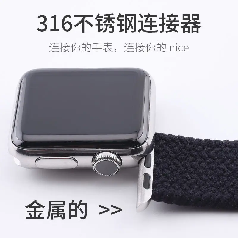 For apple watch8 strap stainless steel iwatch7/6 single loop woven nylon SE apple watch - Image 27