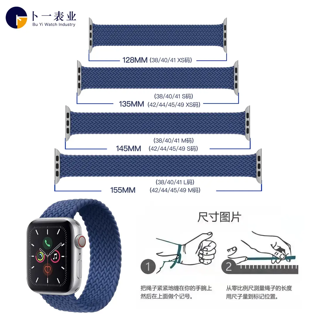 For apple watch8 strap stainless steel iwatch7/6 single loop woven nylon SE apple watch — feature 3