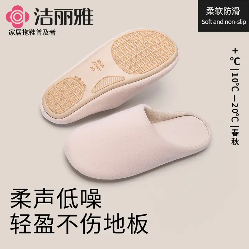 Jialiya Japanese-Style Light Luxury Slippers for Women, Indoor Home Non-Slip All-Season Floor Slippers, Soft-Soled Lightweight Cotton Slippers, Winter Style - Image 4