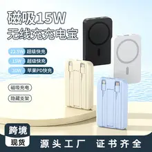 Magnetic suction wireless charging treasure fast charging Magsafe ultra-thin 10000 mA mobile power wholesale printable LOGO — feature 1