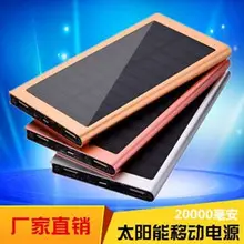 Magnetic suction wireless charging treasure fast charging Magsafe ultra-thin 10000 mA mobile power wholesale printable LOGO — feature 11