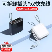 Magnetic suction wireless charging treasure fast charging Magsafe ultra-thin 10000 mA mobile power wholesale printable LOGO — feature 13