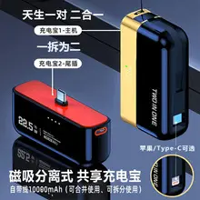Magnetic suction wireless charging treasure fast charging Magsafe ultra-thin 10000 mA mobile power wholesale printable LOGO — feature 16
