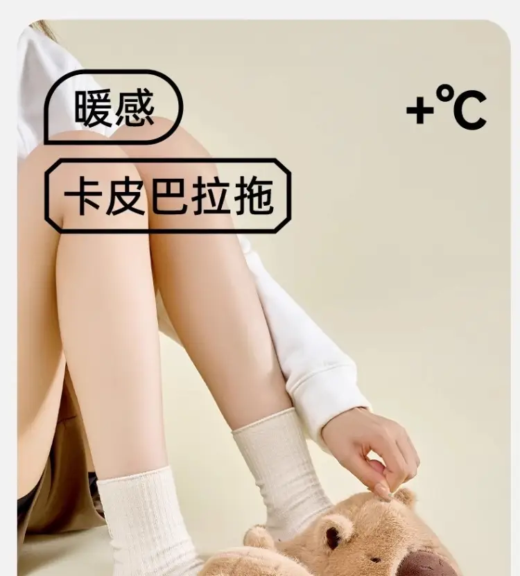 Women's Brown Bear Slippers Winter Warm Cotton Shoes — feature 1