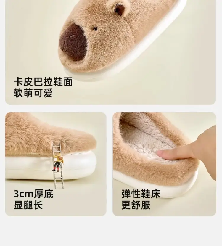 Women's Brown Bear Slippers Winter Warm Cotton Shoes — feature 11