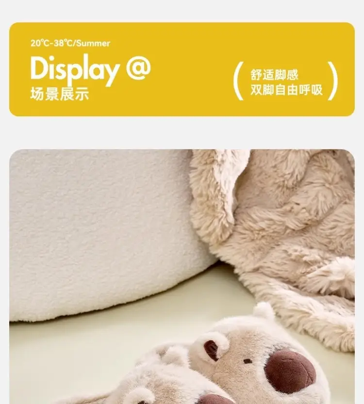 Women's Brown Bear Slippers Winter Warm Cotton Shoes — feature 12