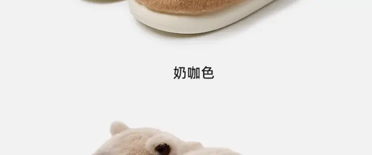 Women's Brown Bear Slippers Winter Warm Cotton Shoes — feature 27