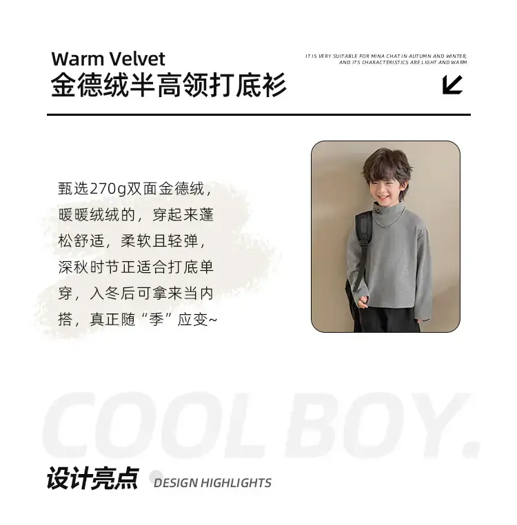 2025 Boys Thermal Grey Sweatshirt Set Winter Base Layer — feature 3