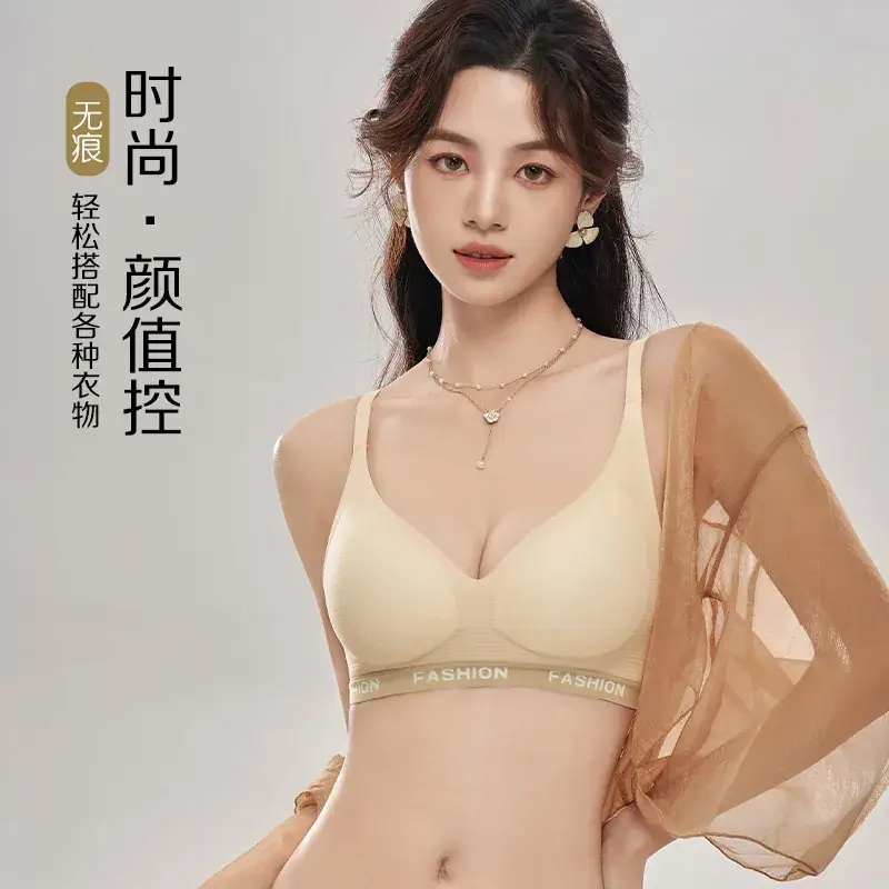 New Jelly Glue Letter Underwear Fixed Cup Women's Thin Anti-sagging Para Breast Sport Plaid Bra for Hair - Image 2