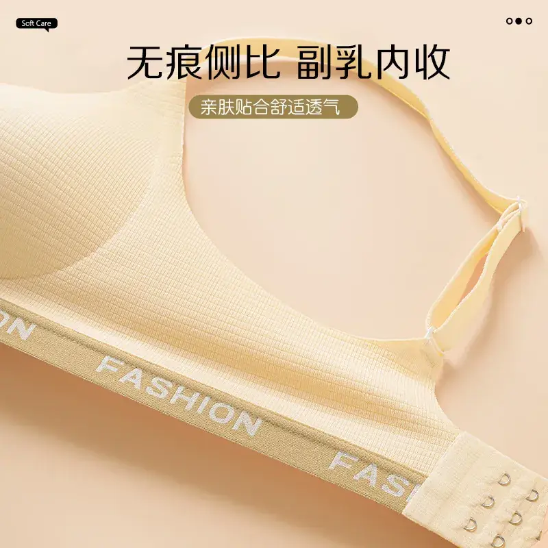 New Jelly Glue Letter Underwear Fixed Cup Women's Thin Anti-sagging Para Breast Sport Plaid Bra for Hair - Image 4