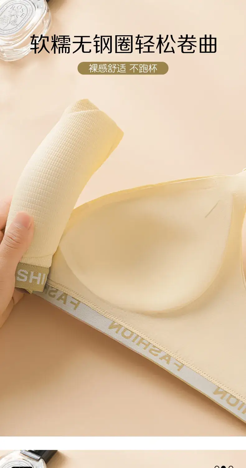 New Jelly Glue Letter Underwear Fixed Cup Women's Thin Anti-sagging Para Breast Sport Plaid Bra for Hair — feature 12
