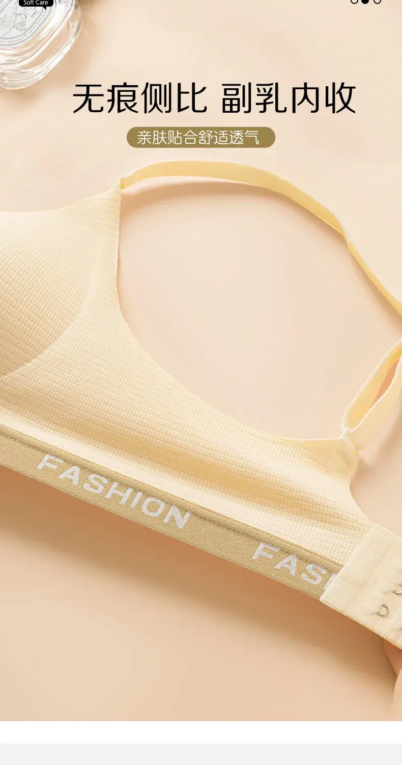 New Jelly Glue Letter Underwear Fixed Cup Women's Thin Anti-sagging Para Breast Sport Plaid Bra for Hair — feature 13