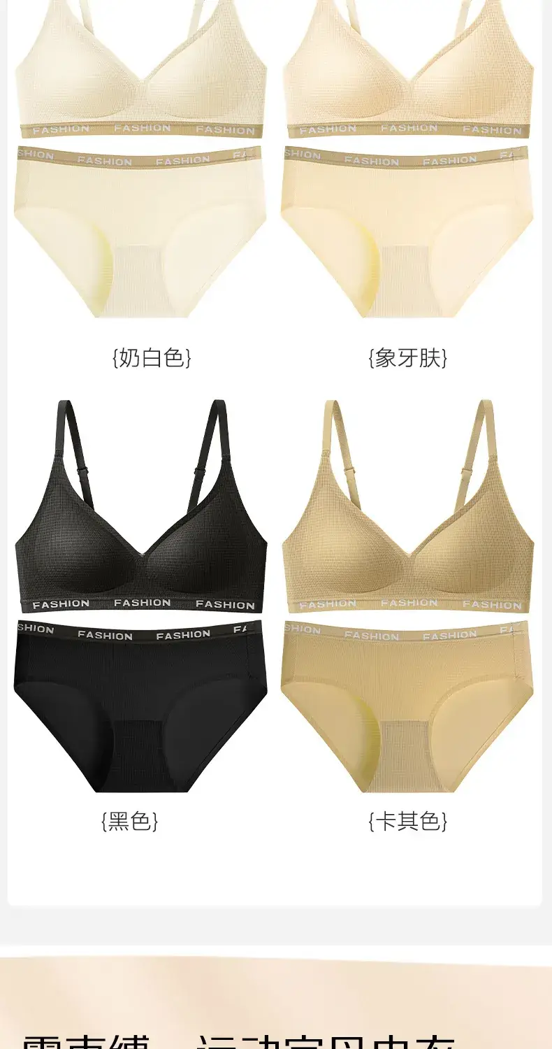 New Jelly Glue Letter Underwear Fixed Cup Women's Thin Anti-sagging Para Breast Sport Plaid Bra for Hair — feature 15