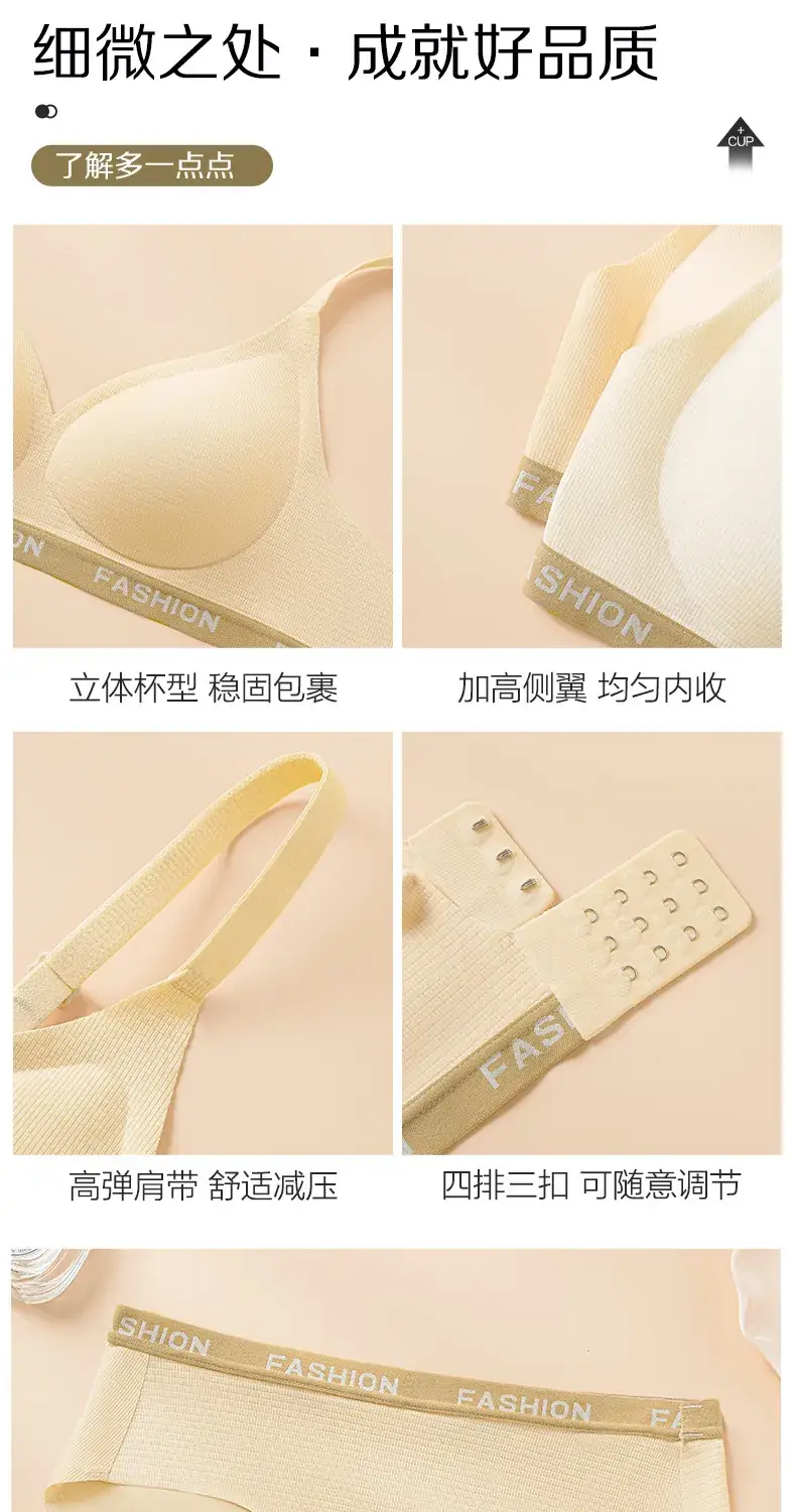 New Jelly Glue Letter Underwear Fixed Cup Women's Thin Anti-sagging Para Breast Sport Plaid Bra for Hair — feature 17