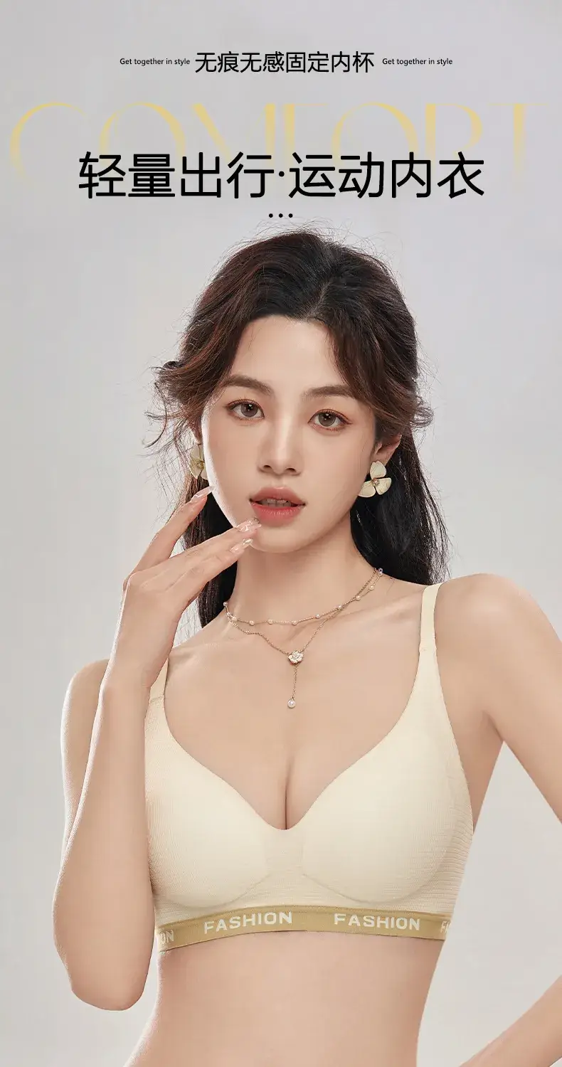 New Jelly Glue Letter Underwear Fixed Cup Women's Thin Anti-sagging Para Breast Sport Plaid Bra for Hair — feature 2