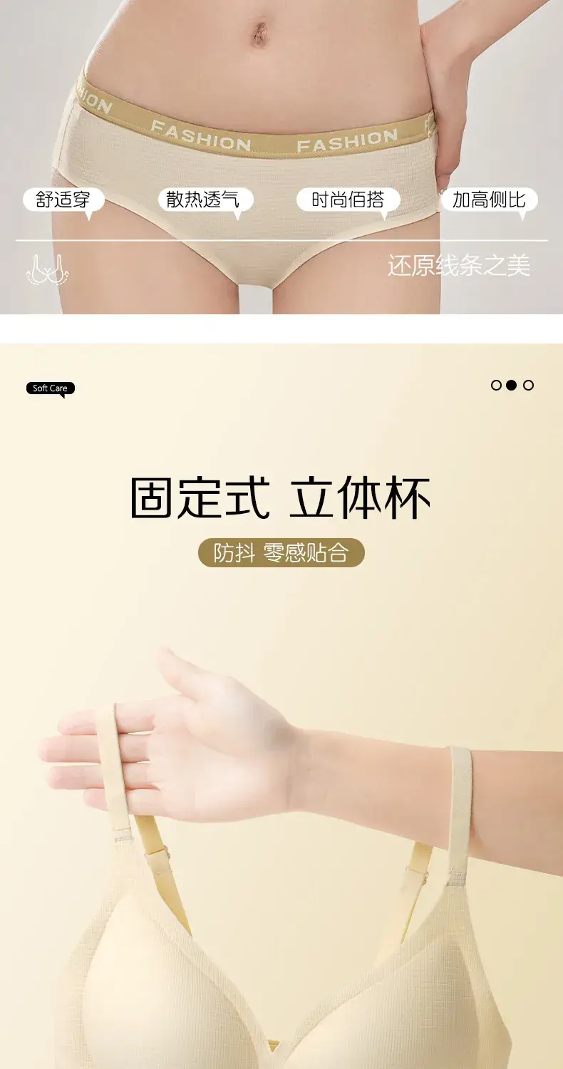 New Jelly Glue Letter Underwear Fixed Cup Women's Thin Anti-sagging Para Breast Sport Plaid Bra for Hair — feature 3