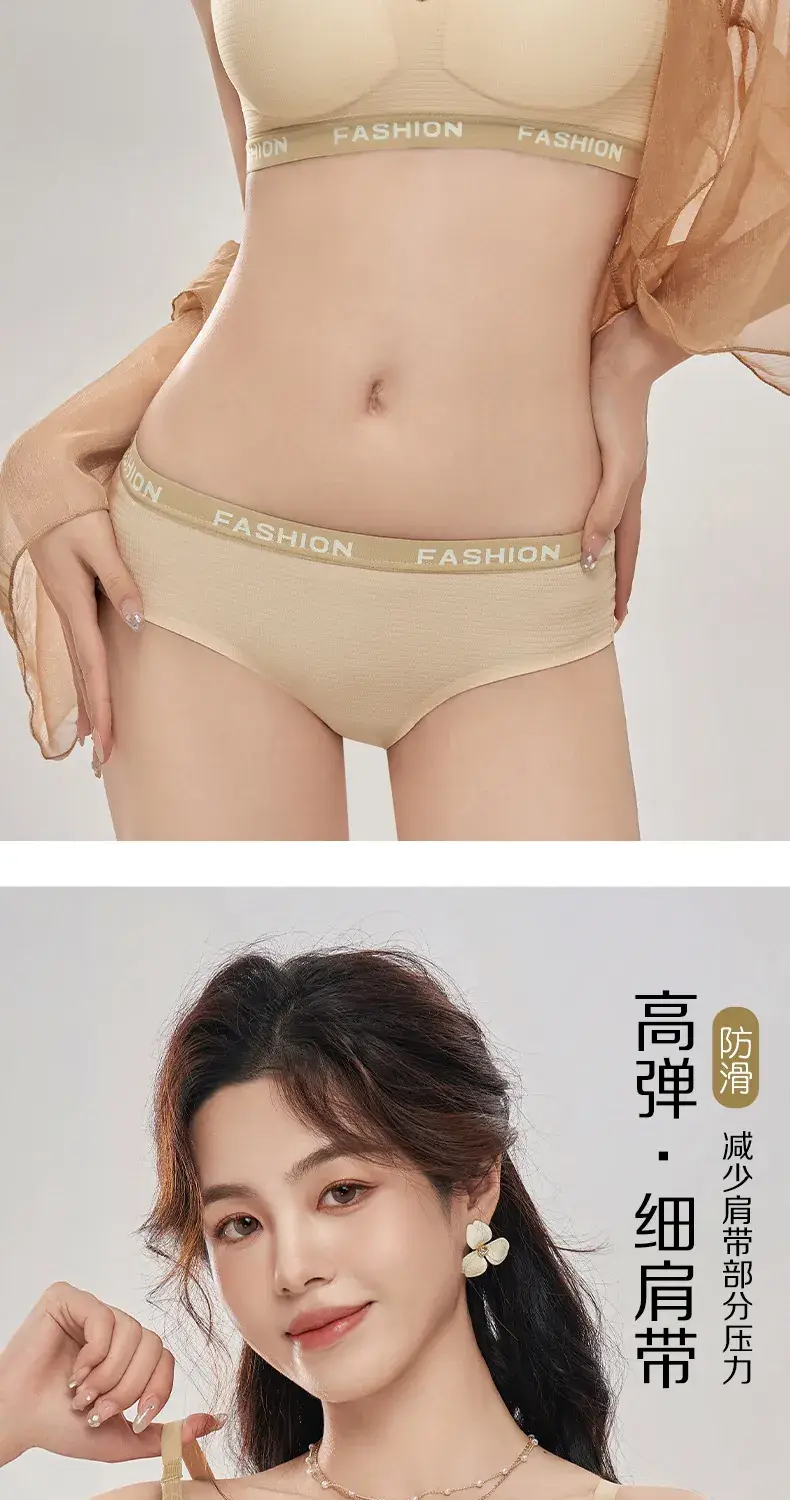 New Jelly Glue Letter Underwear Fixed Cup Women's Thin Anti-sagging Para Breast Sport Plaid Bra for Hair — feature 6
