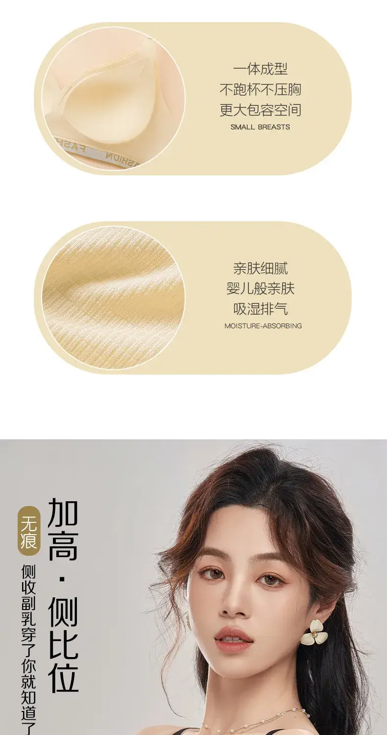 New Jelly Glue Letter Underwear Fixed Cup Women's Thin Anti-sagging Para Breast Sport Plaid Bra for Hair — feature 9