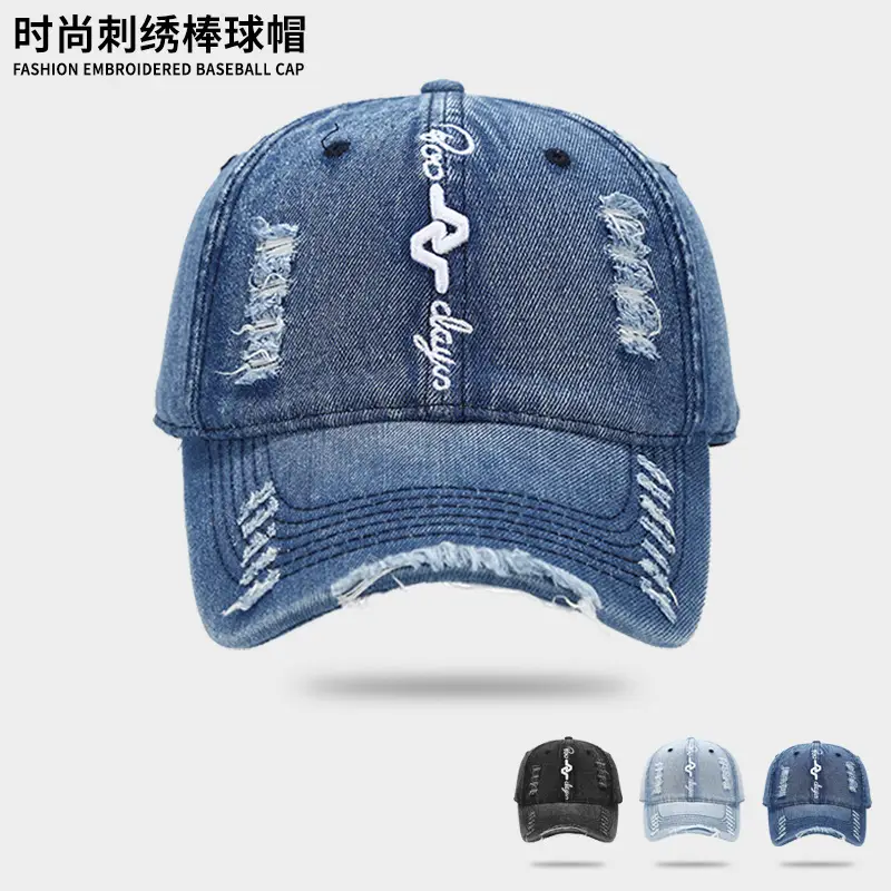 Men Women Distressed Denim Baseball Cap Light Blue