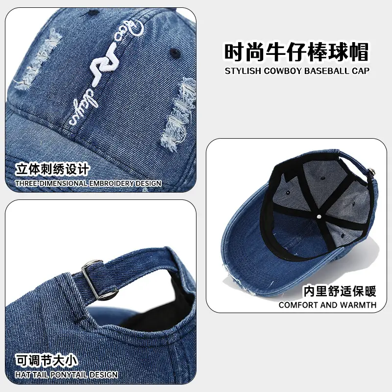 Men Women Distressed Denim Baseball Cap Light Blue