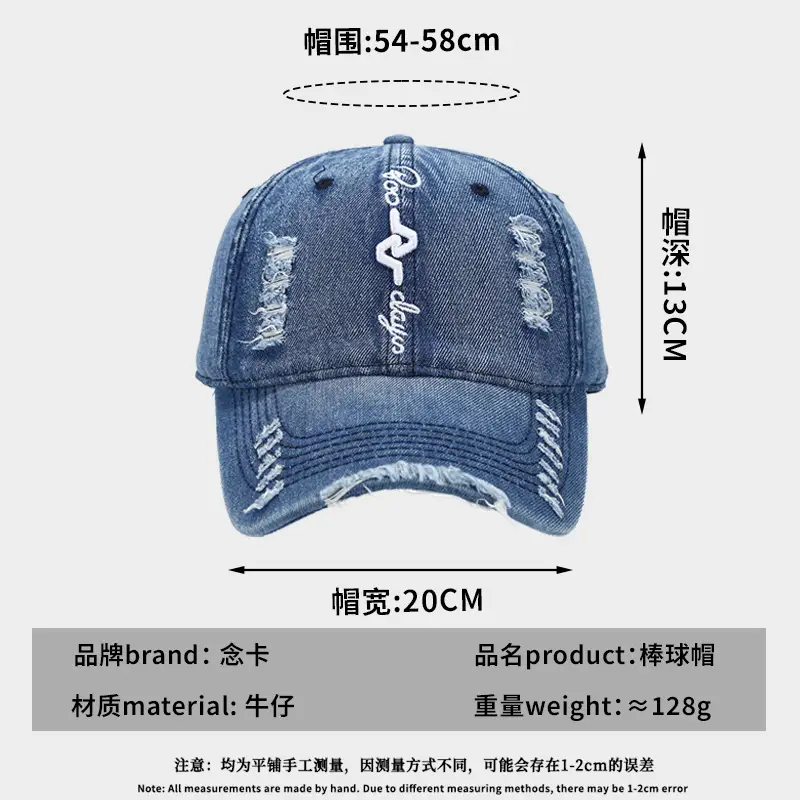 Men Women Distressed Denim Baseball Cap Light Blue