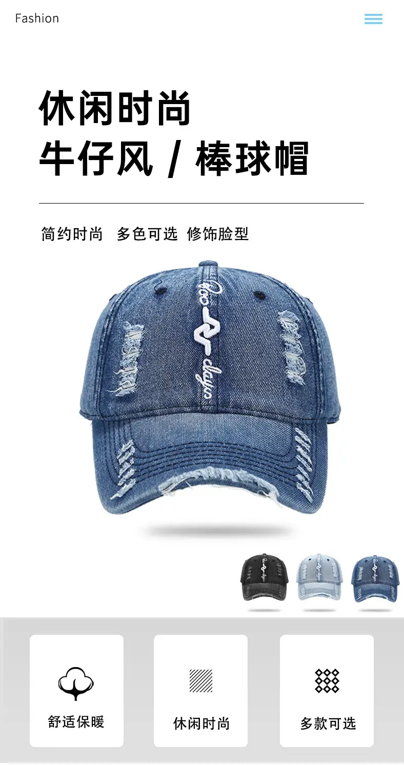Men Women Distressed Denim Baseball Cap Light Blue — feature 1
