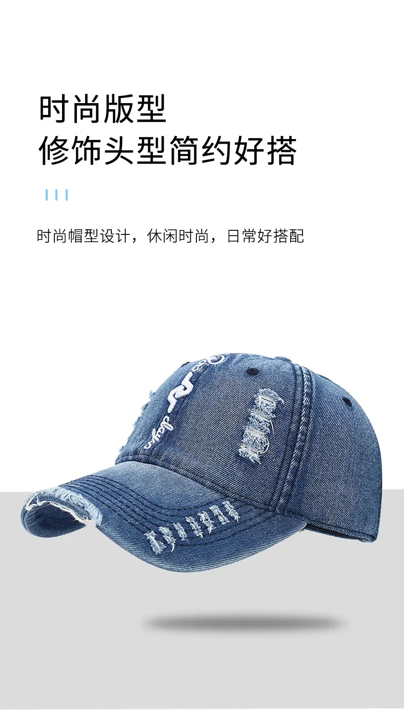 Men Women Distressed Denim Baseball Cap Light Blue — feature 2