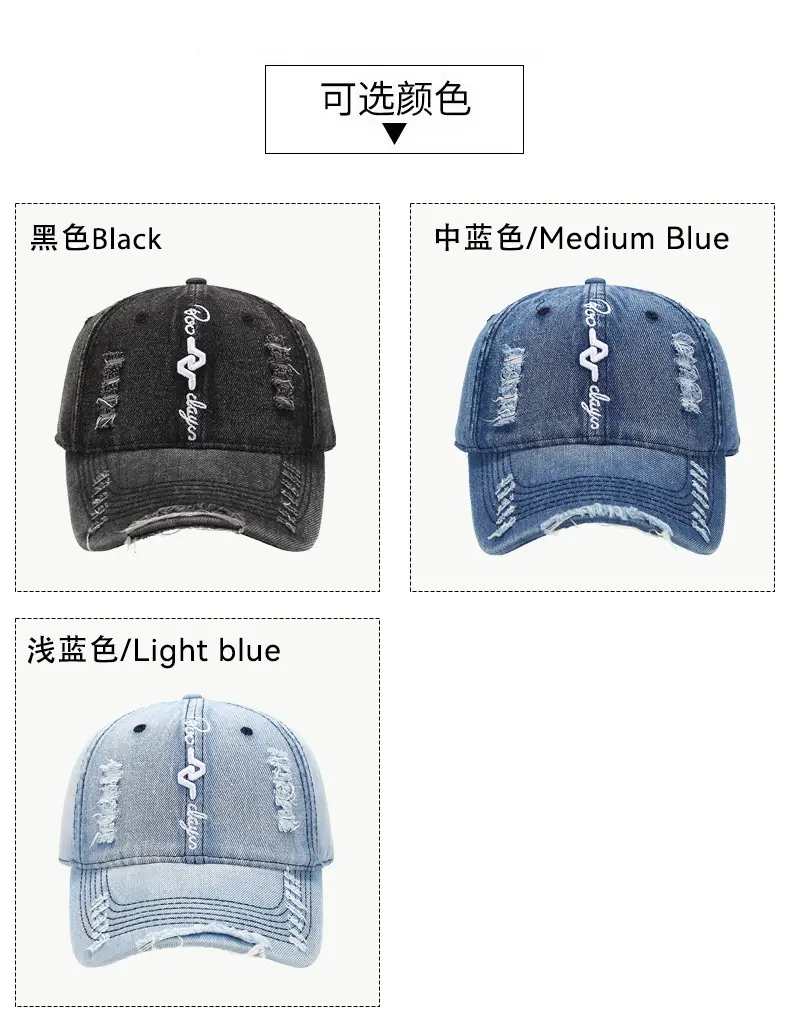 Men Women Distressed Denim Baseball Cap Light Blue — feature 4