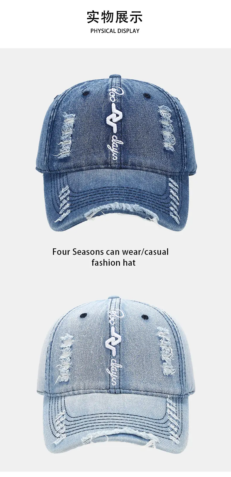 Men Women Distressed Denim Baseball Cap Light Blue — feature 5