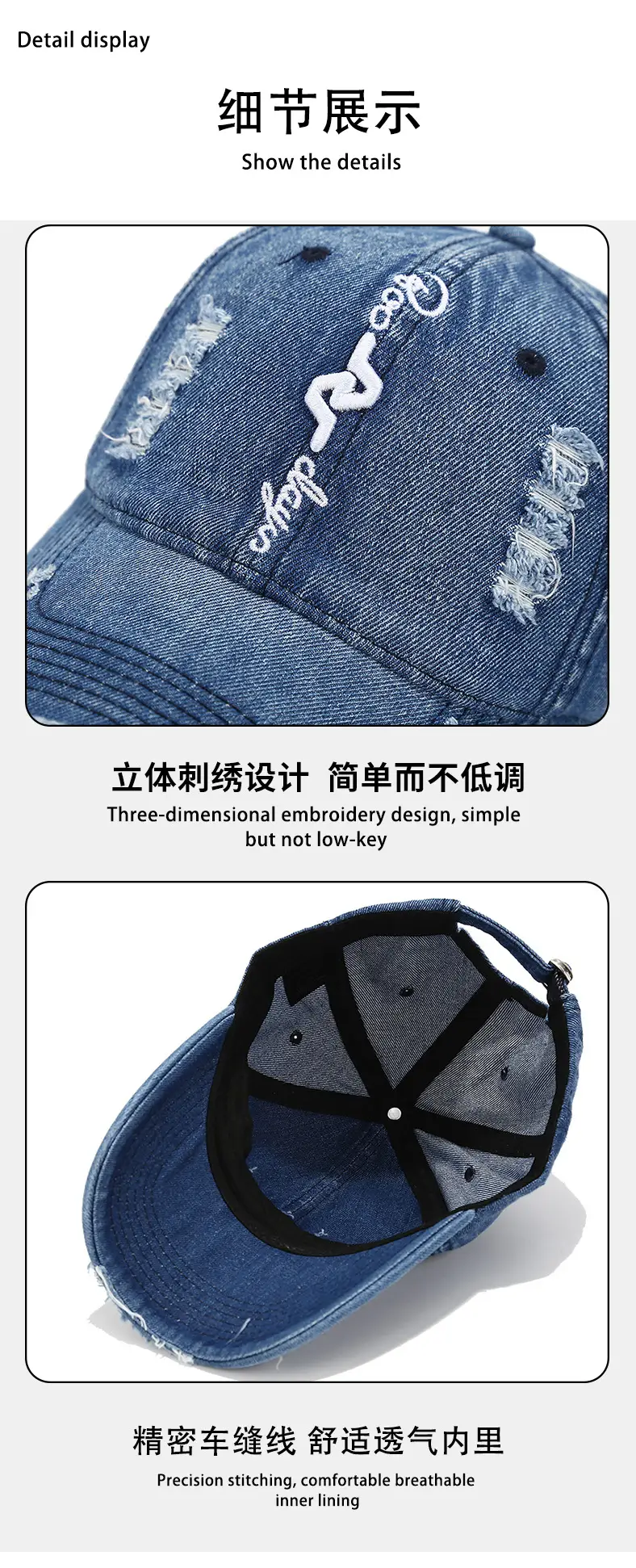 Men Women Distressed Denim Baseball Cap Light Blue — feature 7
