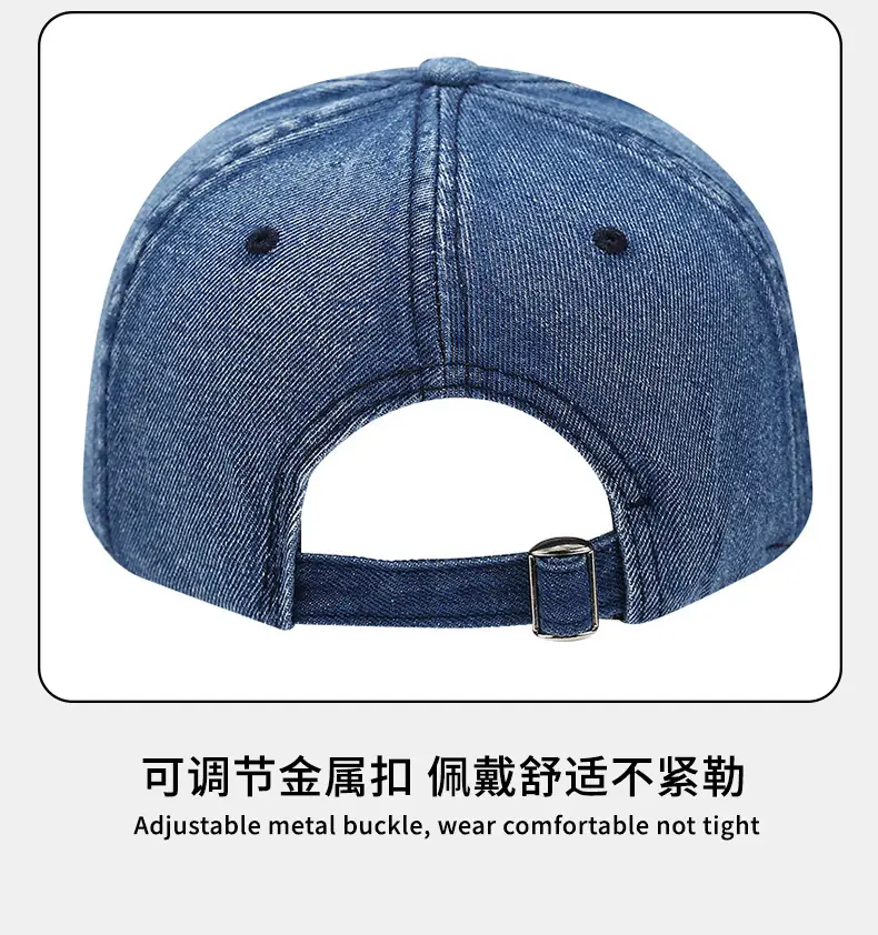 Men Women Distressed Denim Baseball Cap Light Blue — feature 8