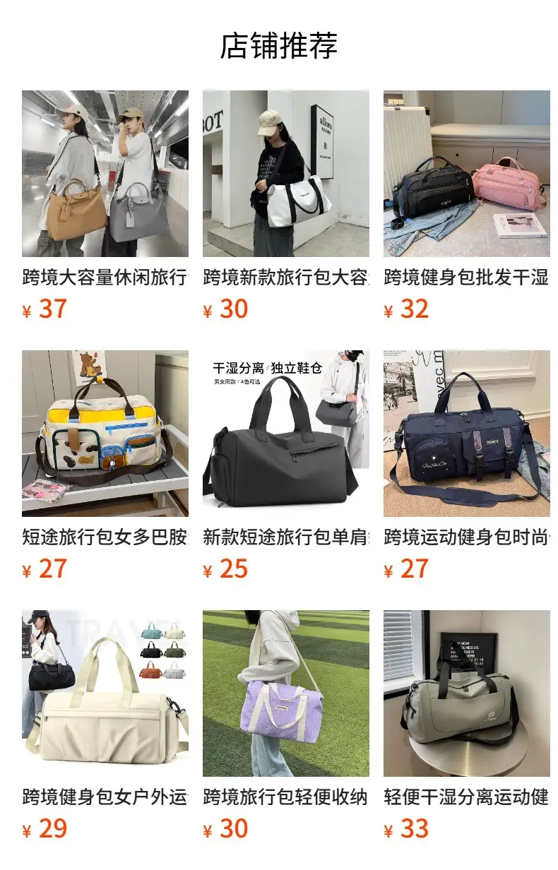 Large Capacity Cross-Border Fitness Bag Beige — feature 1
