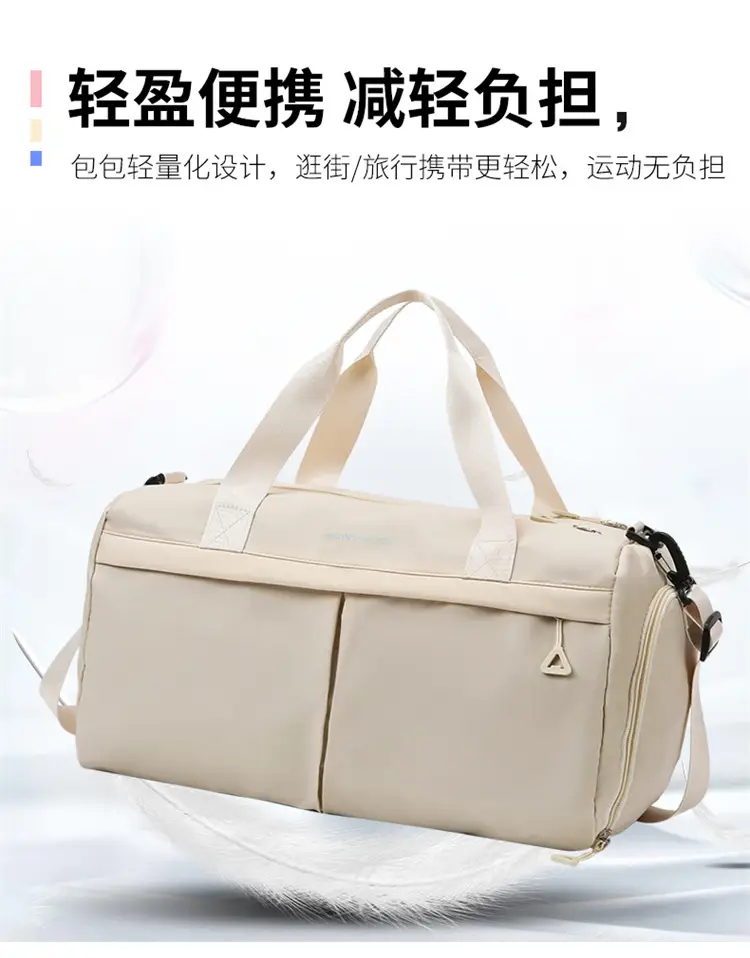 Large Capacity Cross-Border Fitness Bag Beige — feature 11