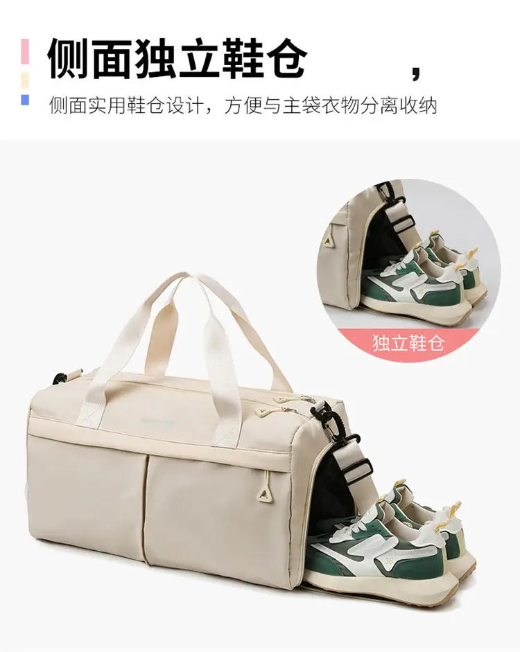 Large Capacity Cross-Border Fitness Bag Beige — feature 12