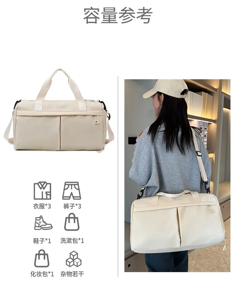 Large Capacity Cross-Border Fitness Bag Beige — feature 14