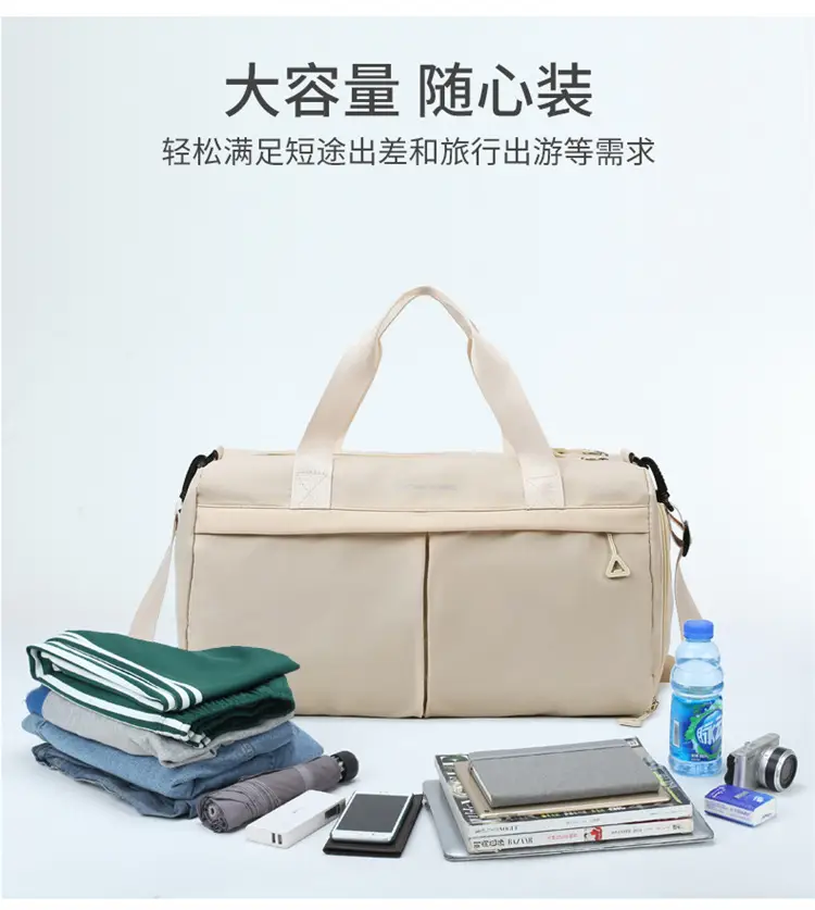 Large Capacity Cross-Border Fitness Bag Beige — feature 15