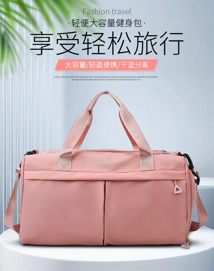 Large Capacity Cross-Border Fitness Bag Beige — feature 2
